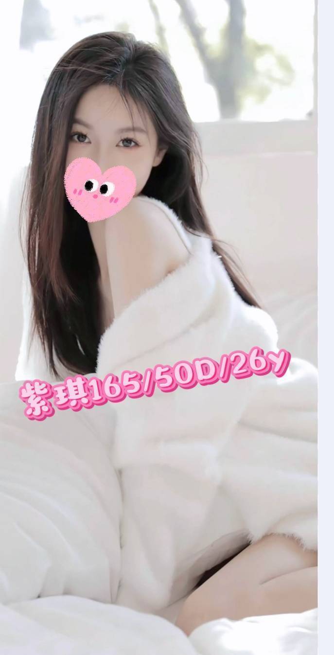 個工 雲林 小小 胸圍34E 身高158